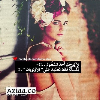 عدم اهتمام 555