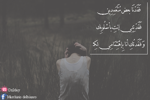 عدم اهتمام 5خ0