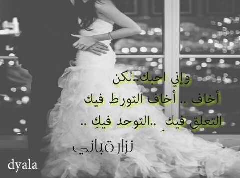 عزة نفس حزينة