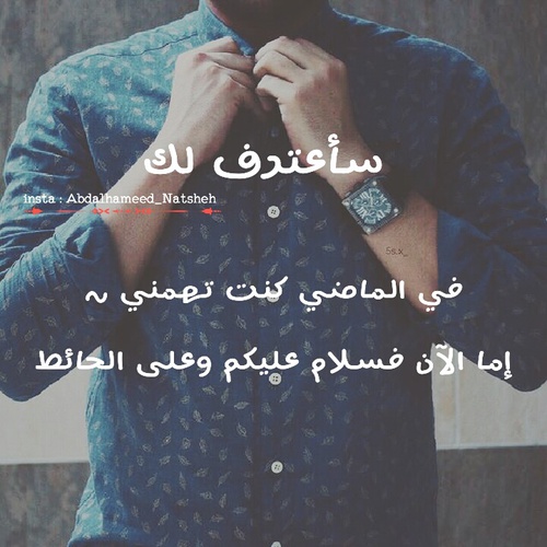 عزة نفس شبابية 48