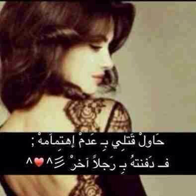 عزة نفس عن الاهتمام 4ند