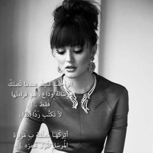 عزة نفس وحزن
