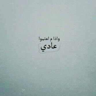 عزة نفس
