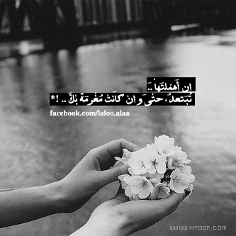 عشق عدم اهتمام مم5