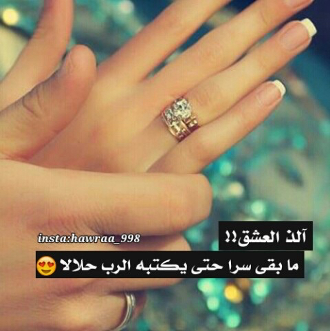 عشق للحبيبة 23ن