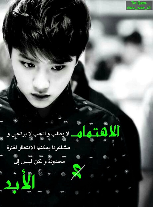 على الاهتمام 43