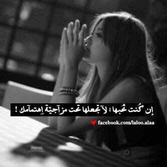 على الاهتمام بالزوجة 33