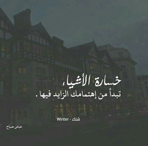 على الاهتمام جميلة 5ن