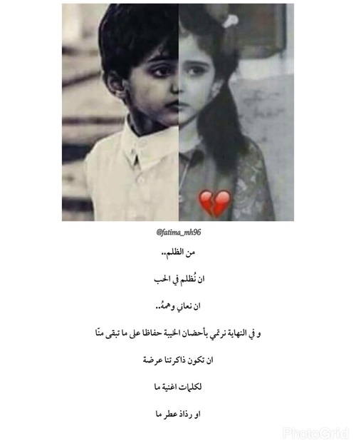 على الظلم