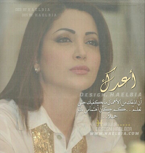 على اهمال الحبيب 4