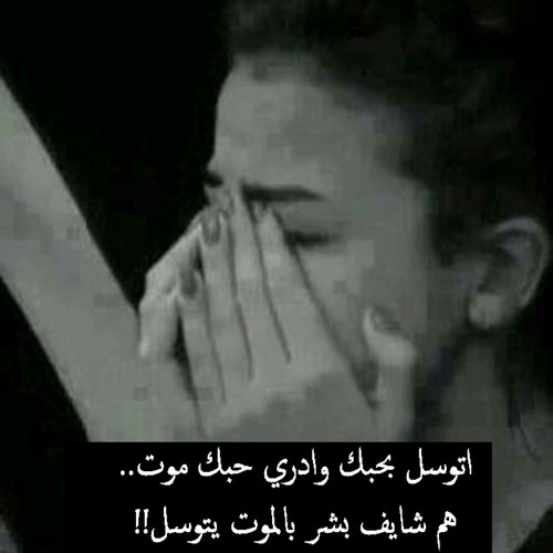 على اهمال الزوج 49