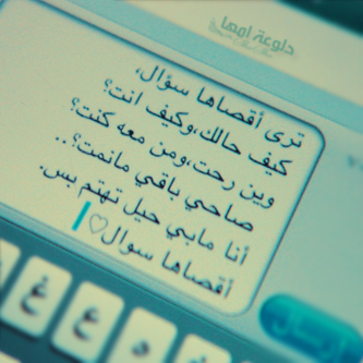 على طلب الاهتمام 43ح