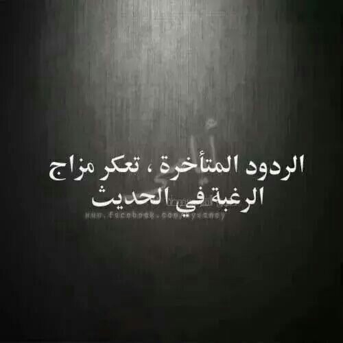 على عدم الاهتمام 4ن