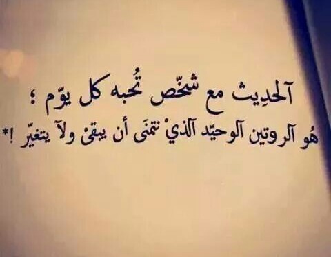 على عدم الاهتمام 5ن