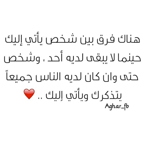 على عدم الاهتمام في الحب 4ن