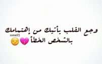 على عدم اهتمام 5