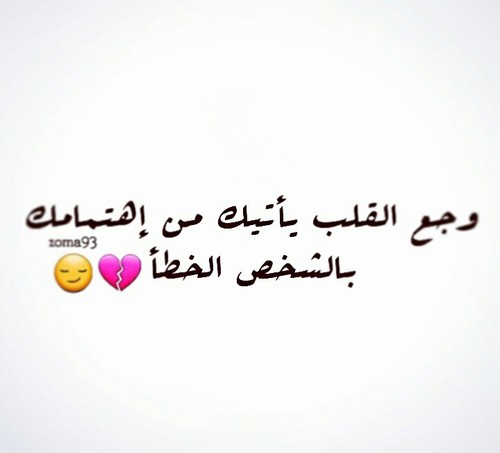 على عدم اهتمام 5