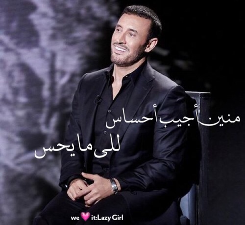 عن احساس الزوجة