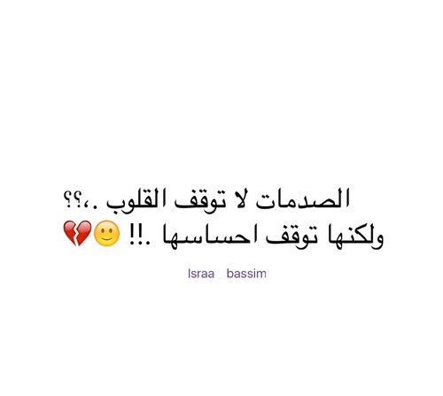 عن الاحساس 1