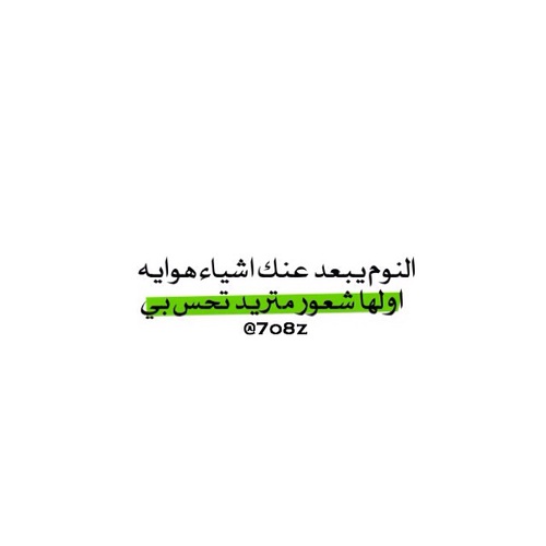 عن الاحساس قوية