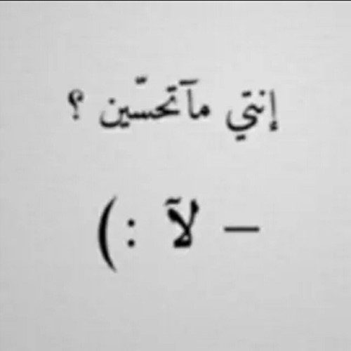 عن الاحساس