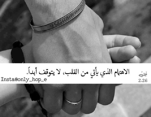 عن الاهتمام 50