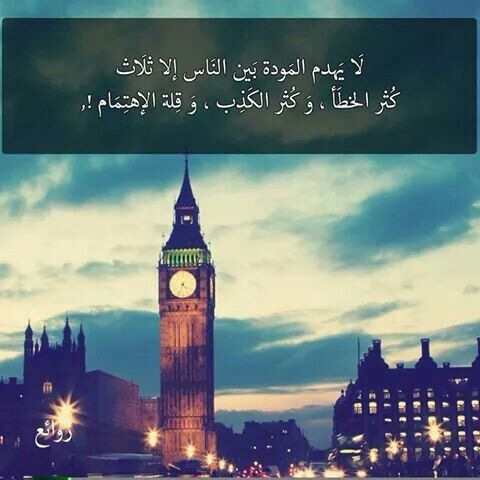عن الاهتمام 5ن