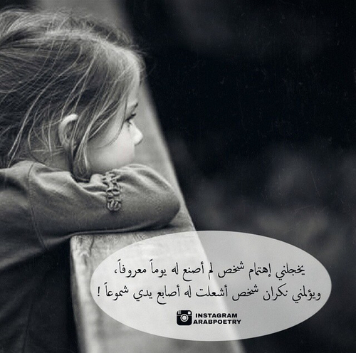 عن الاهتمام 6