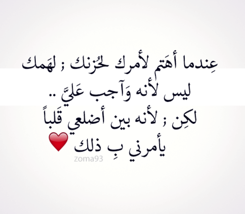 عن الاهتمام 6