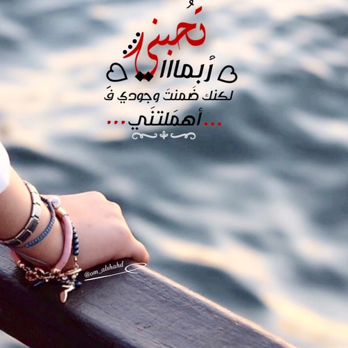 عن الاهتمام الزائد ه5