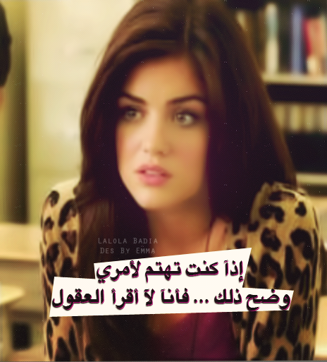 عن الاهتمام بالاحساس ينق