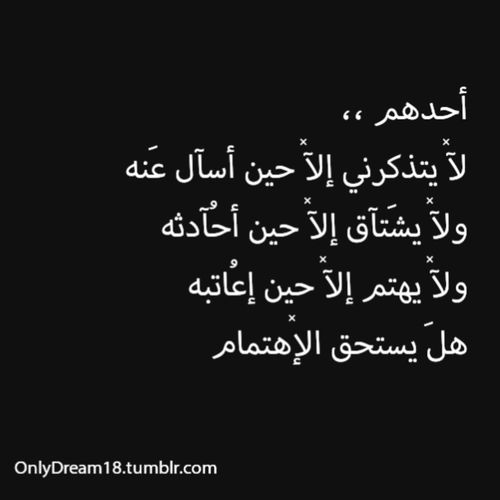 عن الاهتمام بالاصدقاء 3ن