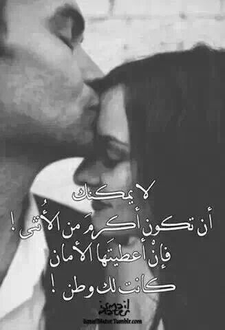 عن الاهتمام بالانثى 3ن