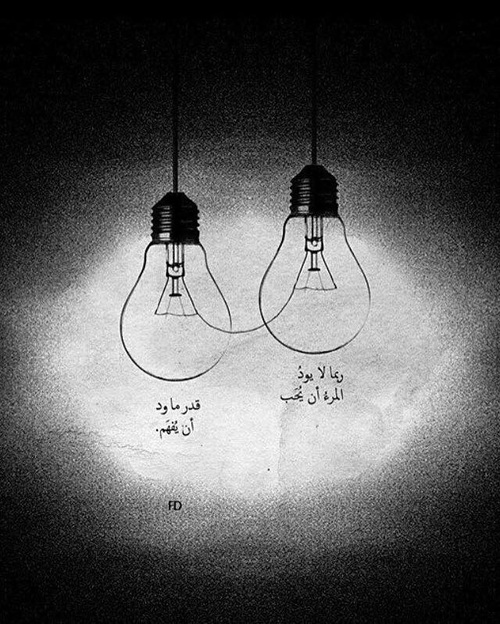 عن الاهتمام في الحب 0