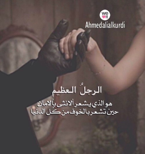 عن الاهتمام في الحب 400