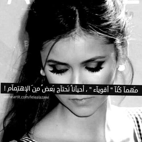 عن الاهتمام للزوجين 34