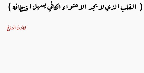 عن الاهتمام مكتوب عليها 6