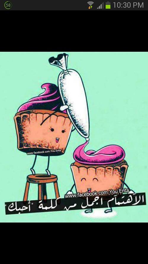 عن الاهتمام والحب 43