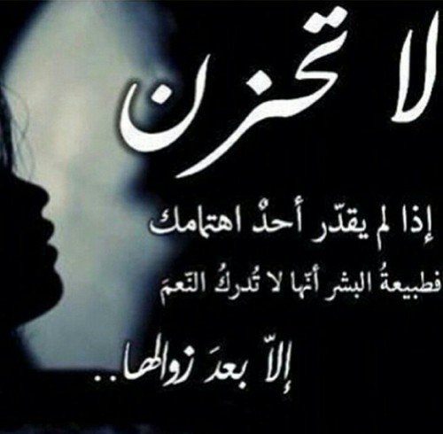 عن الاهمال 4غ