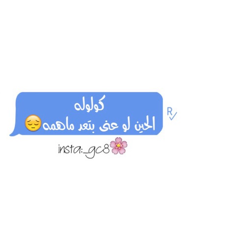 عن الاهمال 4ن3