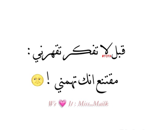 عن الاهمال 54