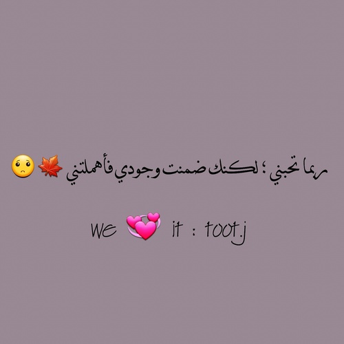 عن الاهمال 5ن