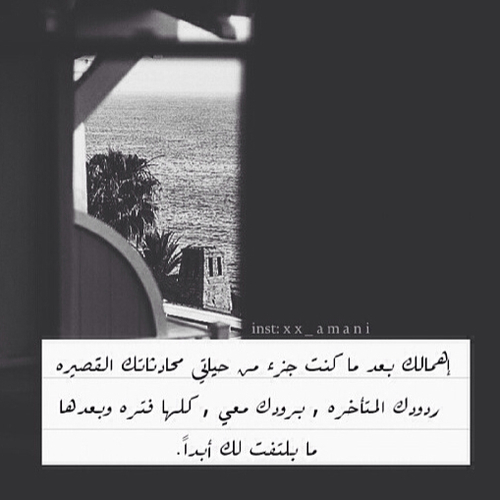 عن الاهمال روعة 4ن