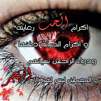 عن الاهمال في الحب 0خ40