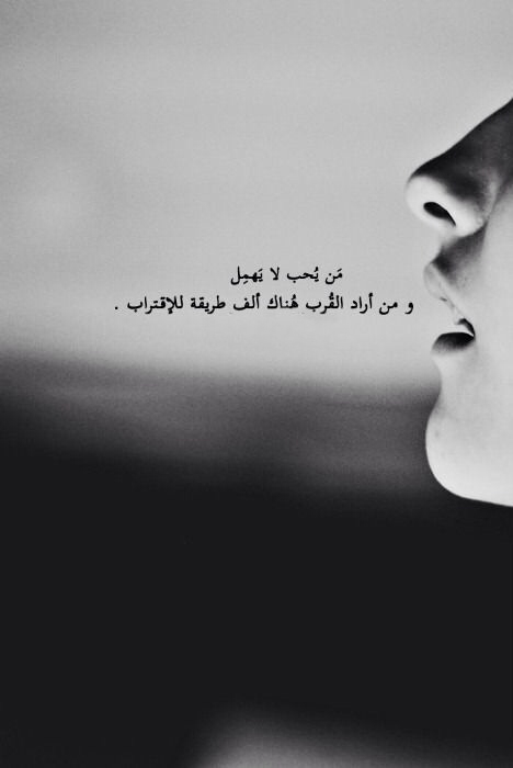عن الاهمال في الحب 4ن