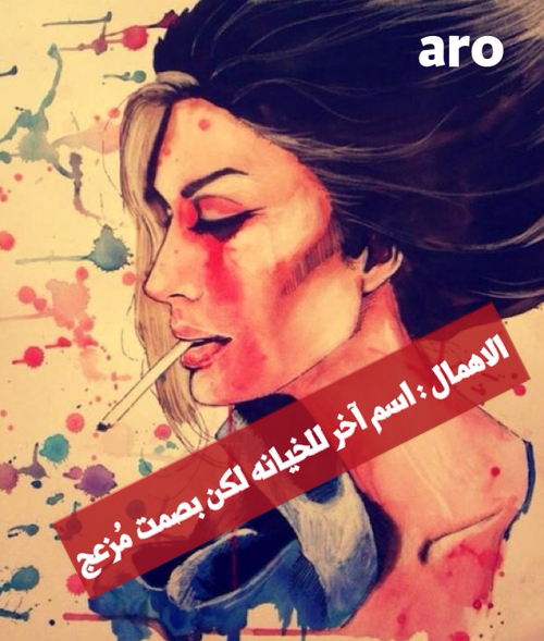 عن الاهمال في الحب 4ه3