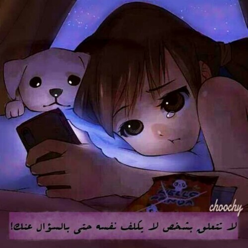 عن الاهمال ه94