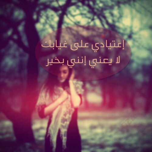 عن الاهمال والغياب 4