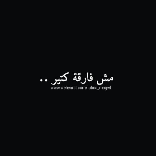 عن الاهمال