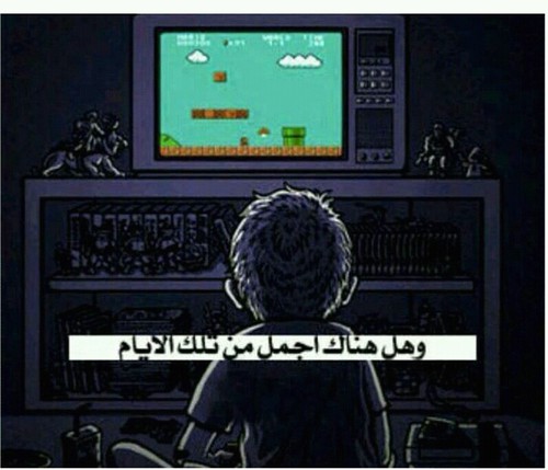 عن الايام حزينة